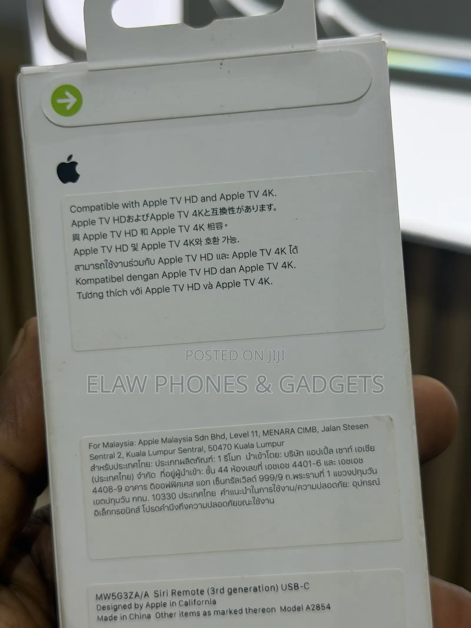 Apple Siri Remote