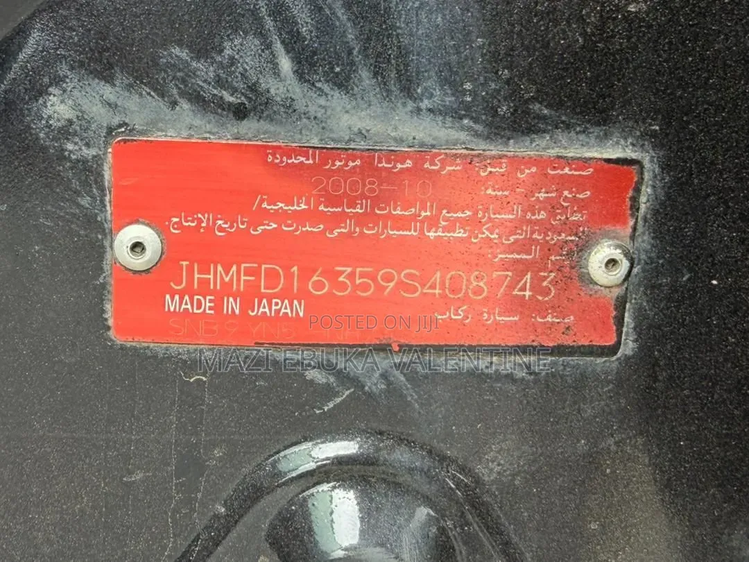 Honda Civic 2008