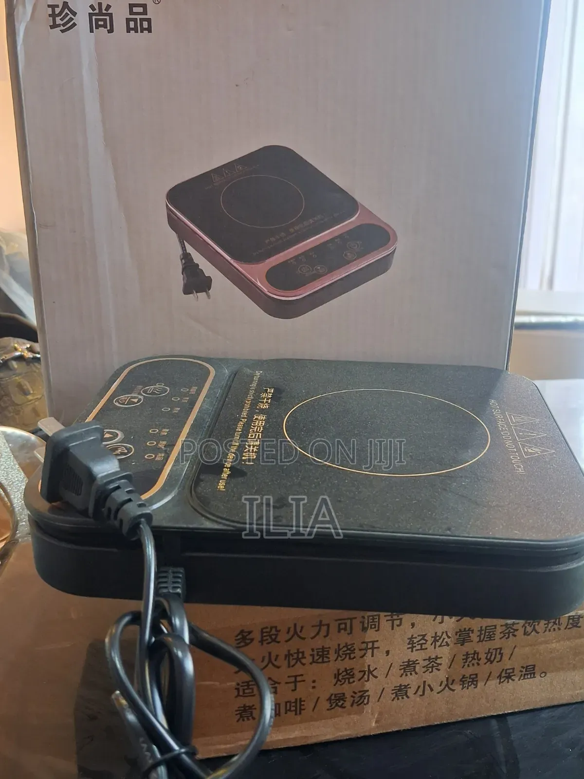 Smart Multifunctional Stove 500 Wat