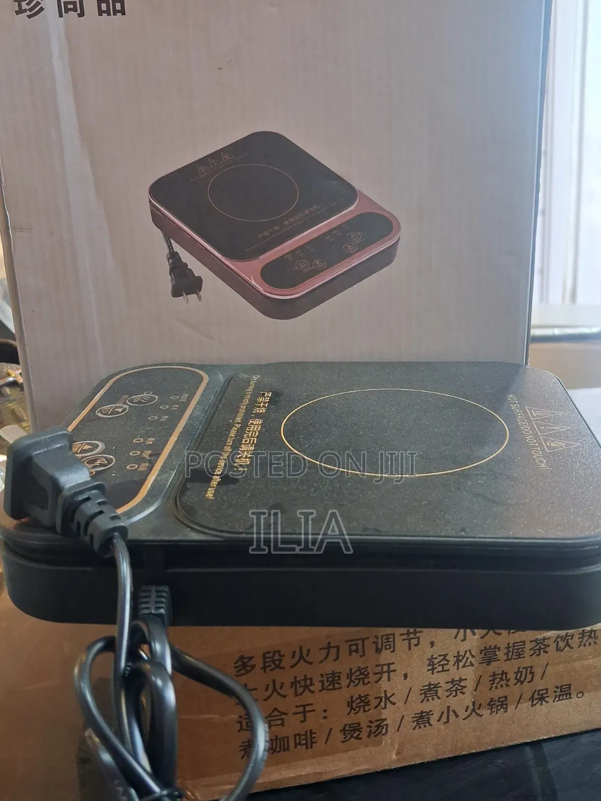 Smart Multifunctional Stove 500 Wat
