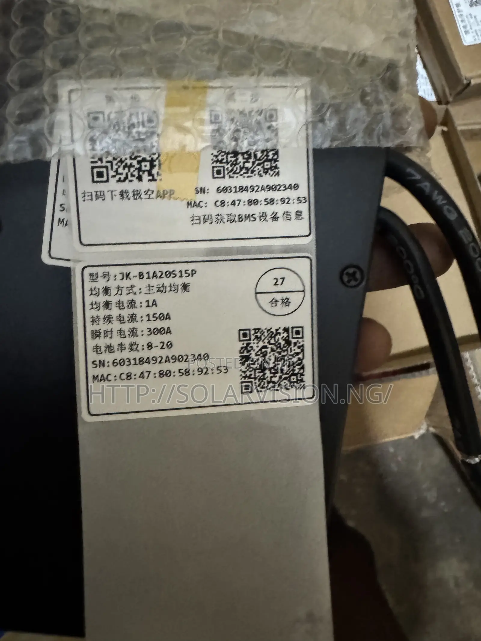 Jk BMS 200a /150a BMS