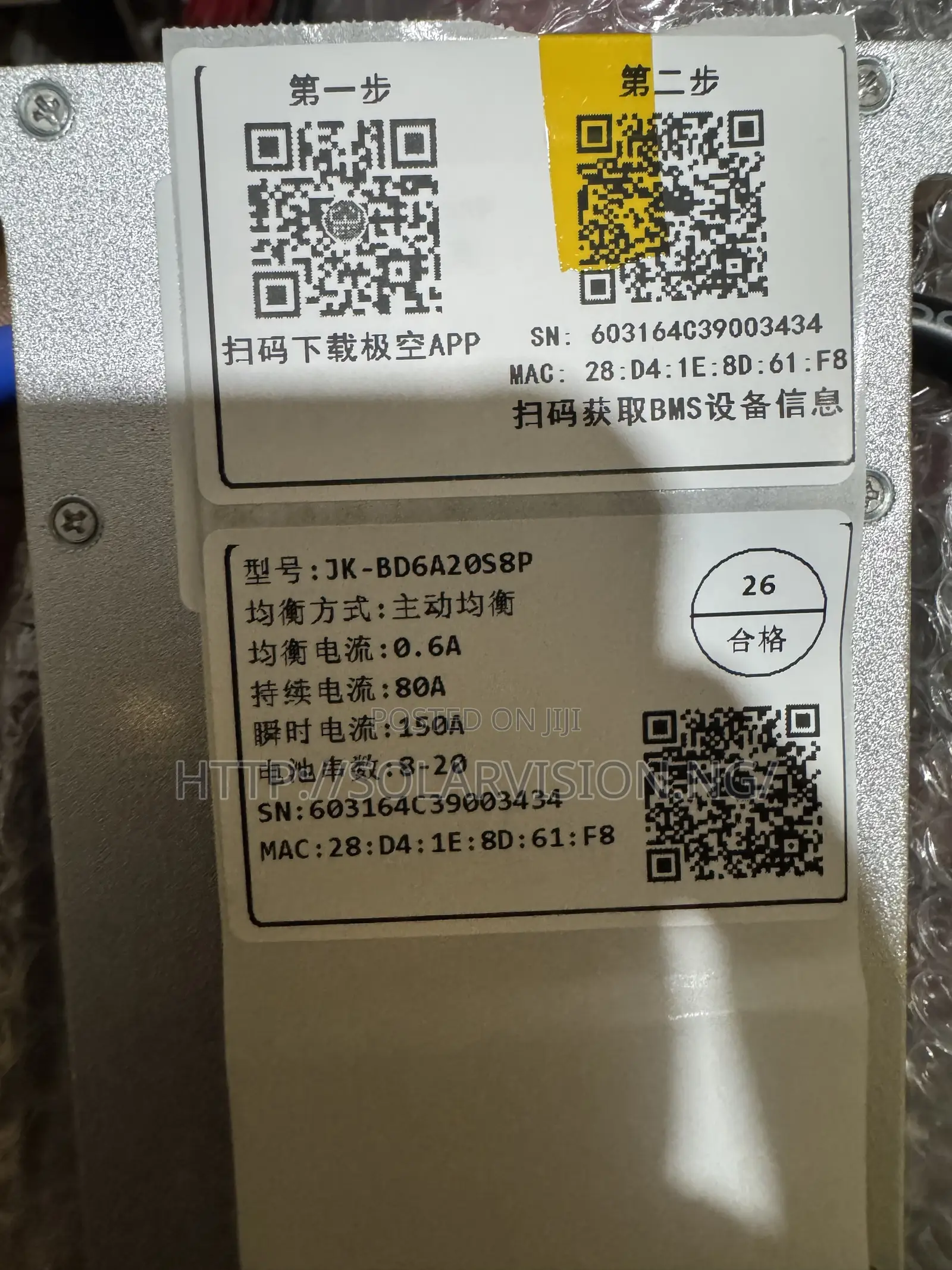 Jk BMS 200a /150a BMS