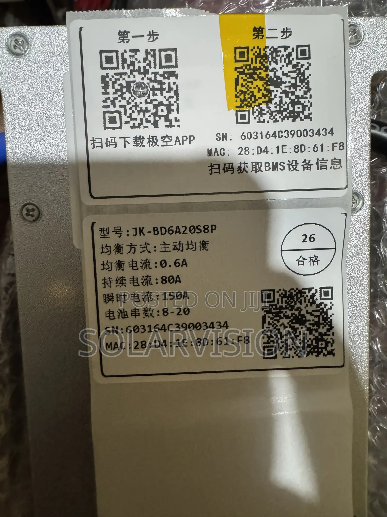 Jk BMS 200a /150a BMS