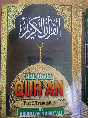 The Holy Quran