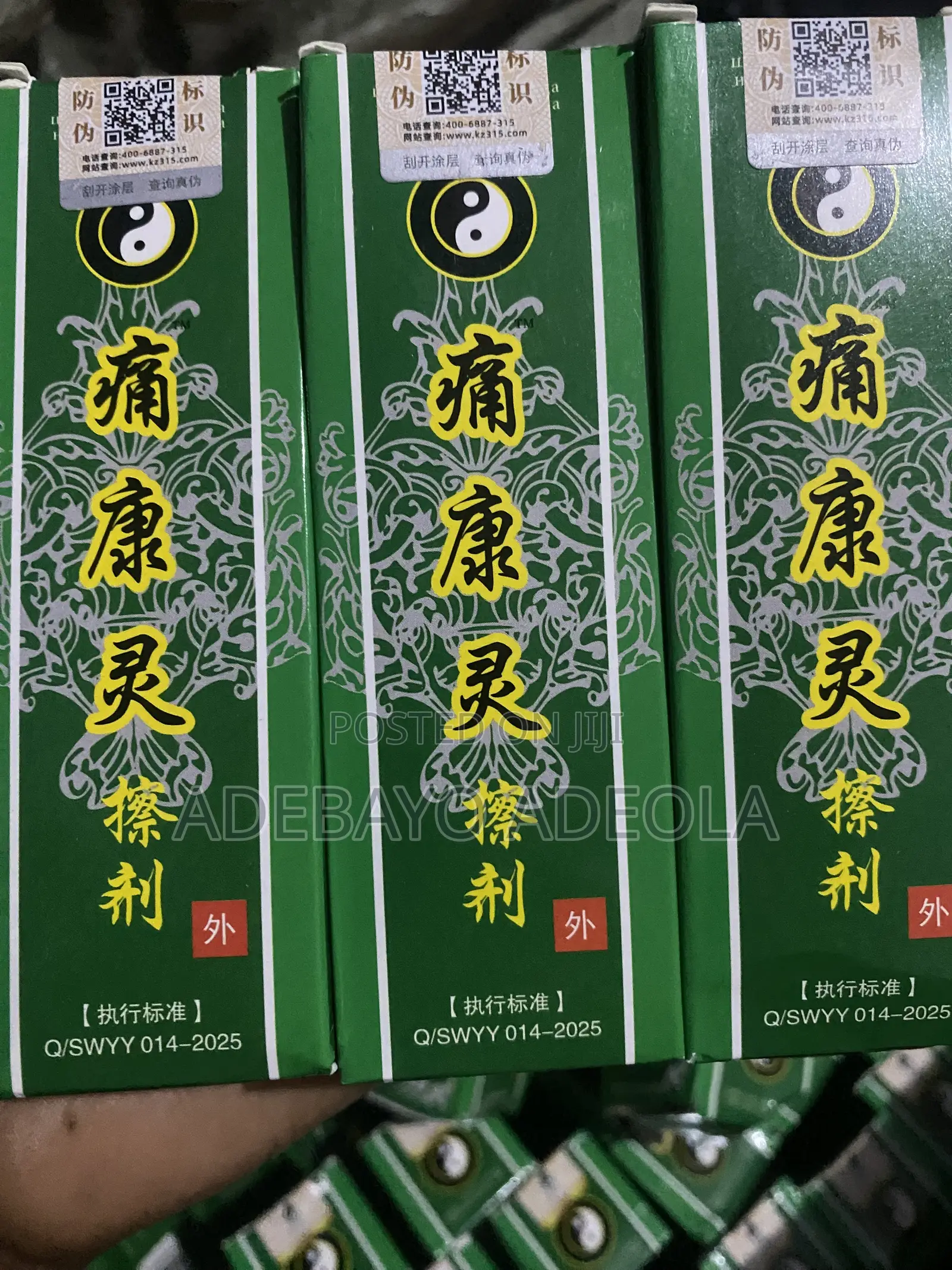 Athristics Oil