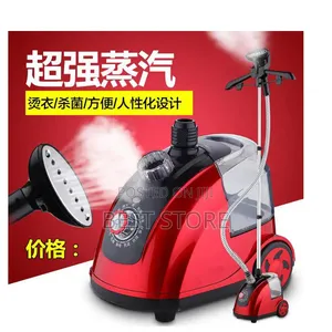 Garment Steamer Home Industrial