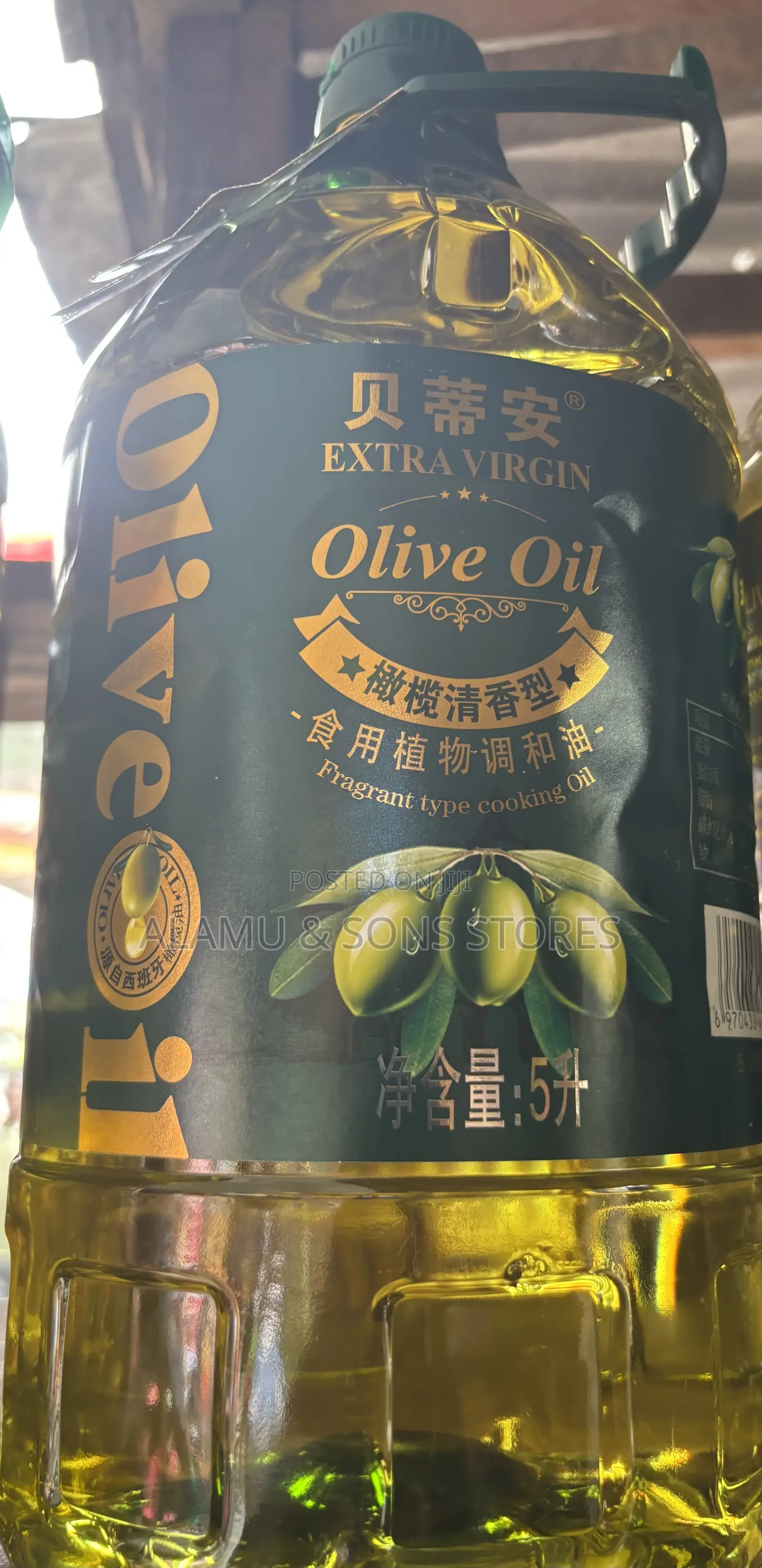 Extra Virgin Olive Oil