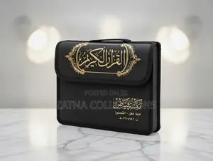 Leather Covered Juz Quran