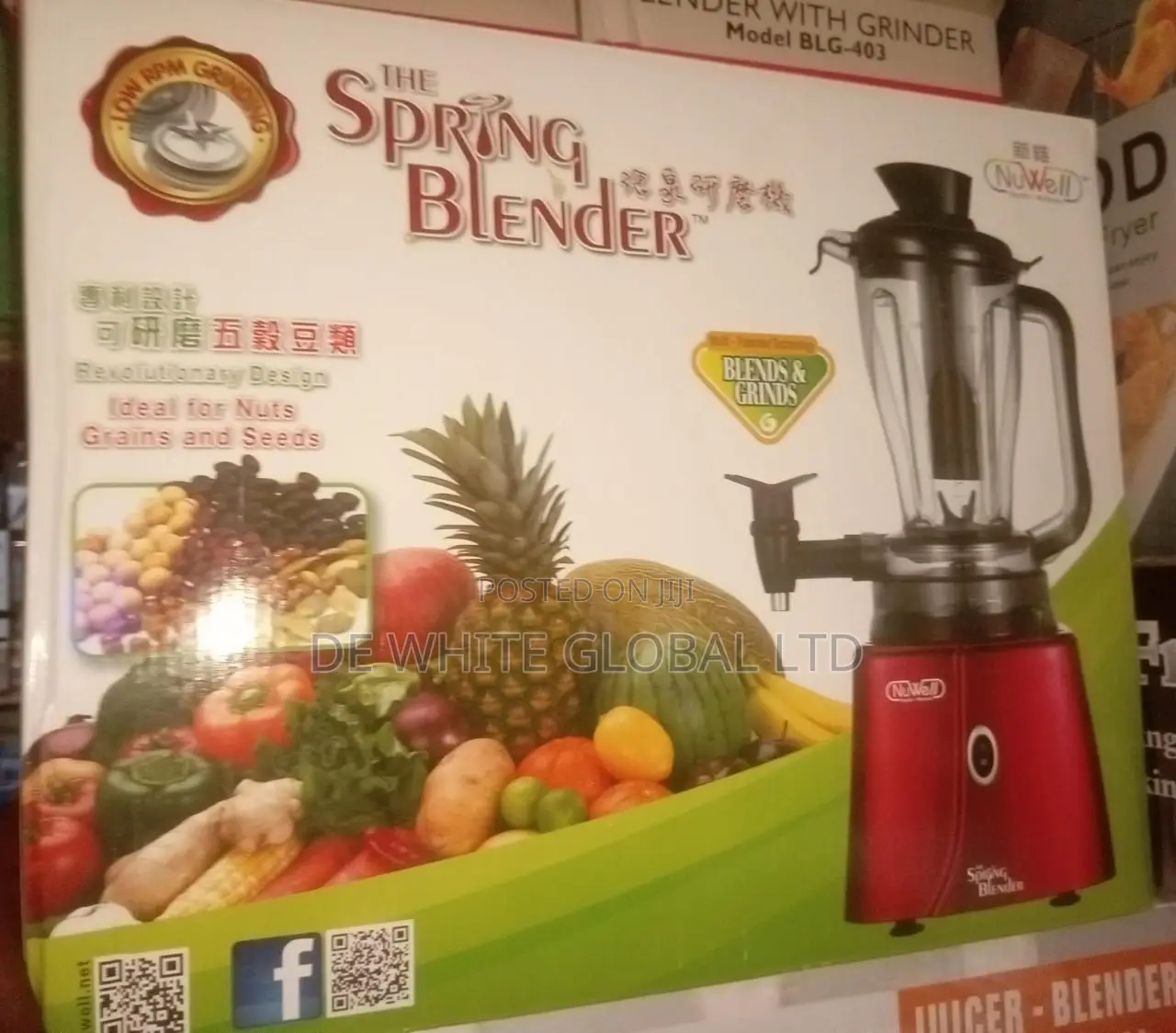 Household Juice