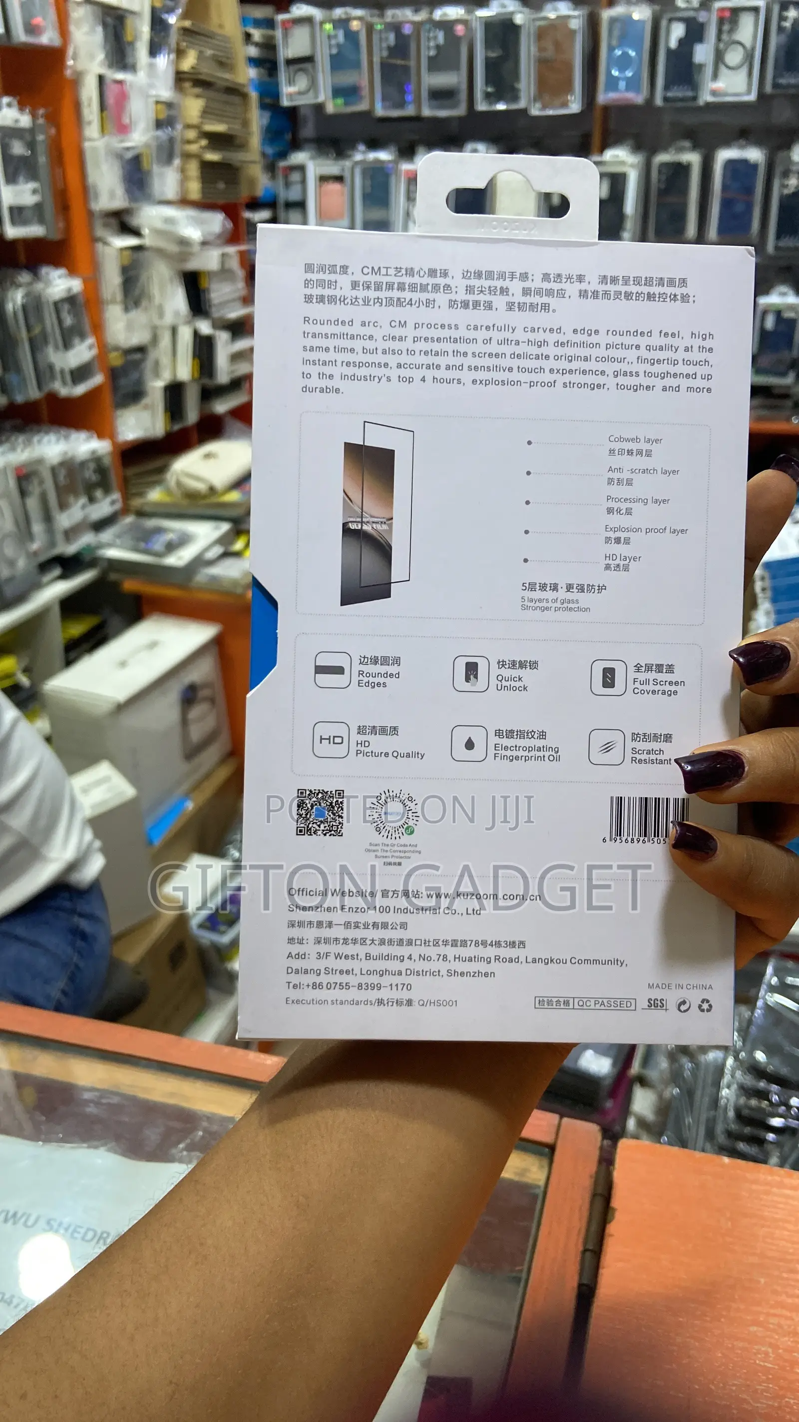 Phone Protector