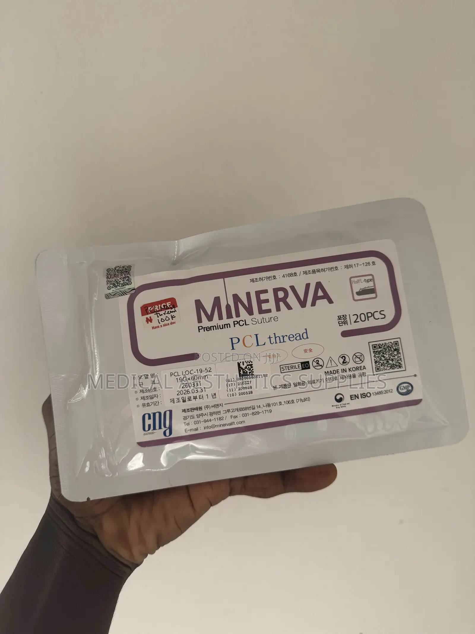 PCL Cog Minerva 18g 100mm
