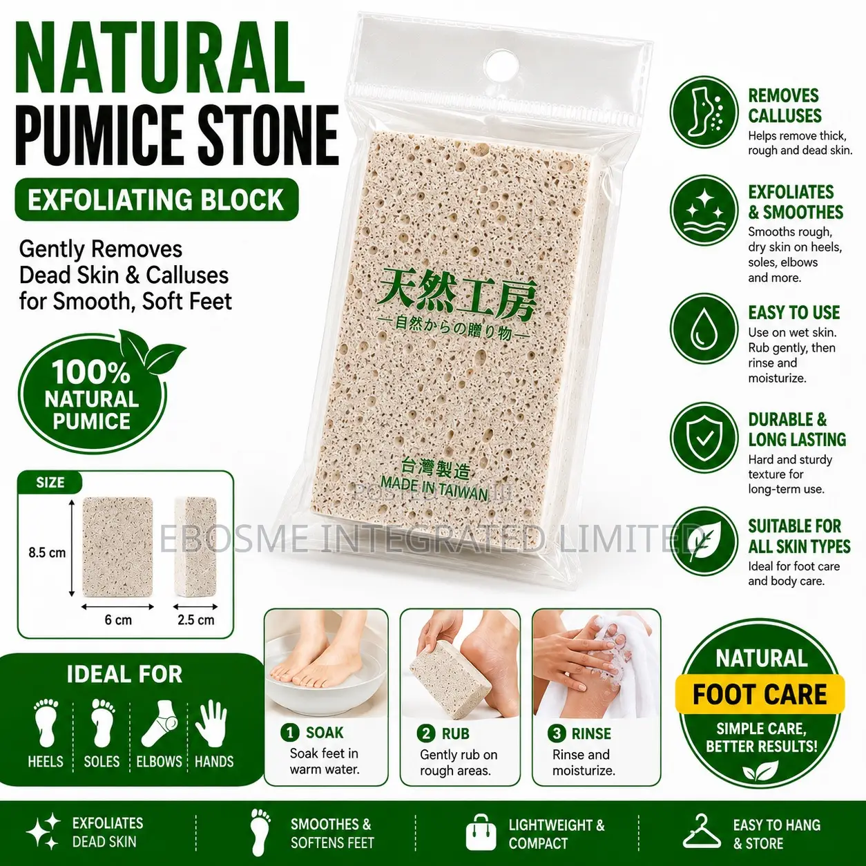 Natural Pumice Stone