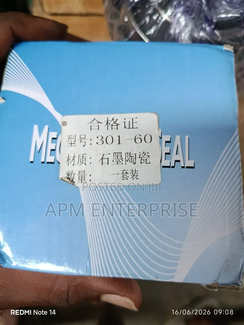 Mechanical Seal 301-60