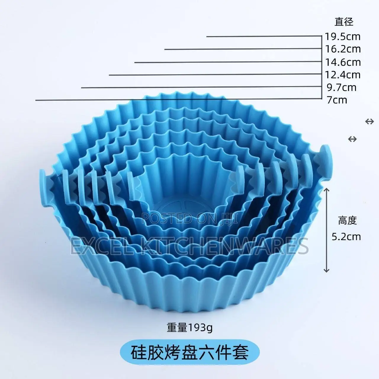 Silicon Air Fryer Liner