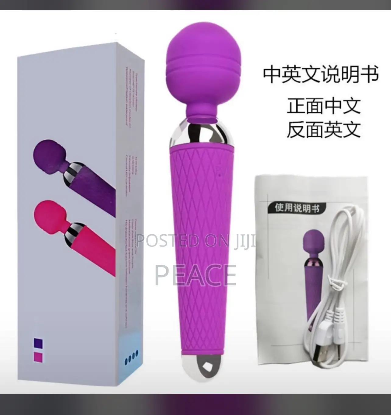 Wand Vibrator