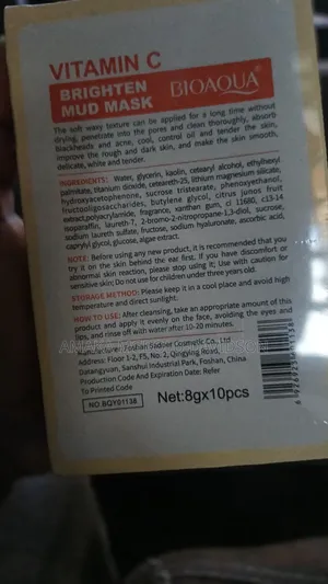 Brighten Mud Mask.