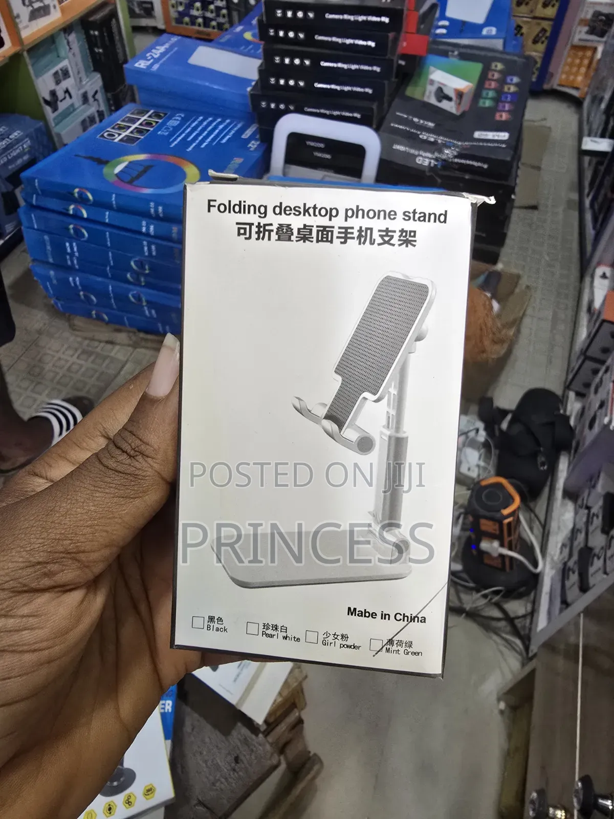 Phone Holder