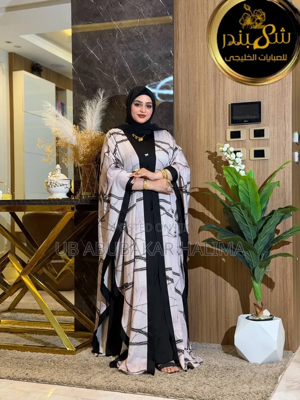 Egyptian Abaya
