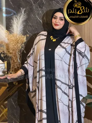 Egyptian Abaya