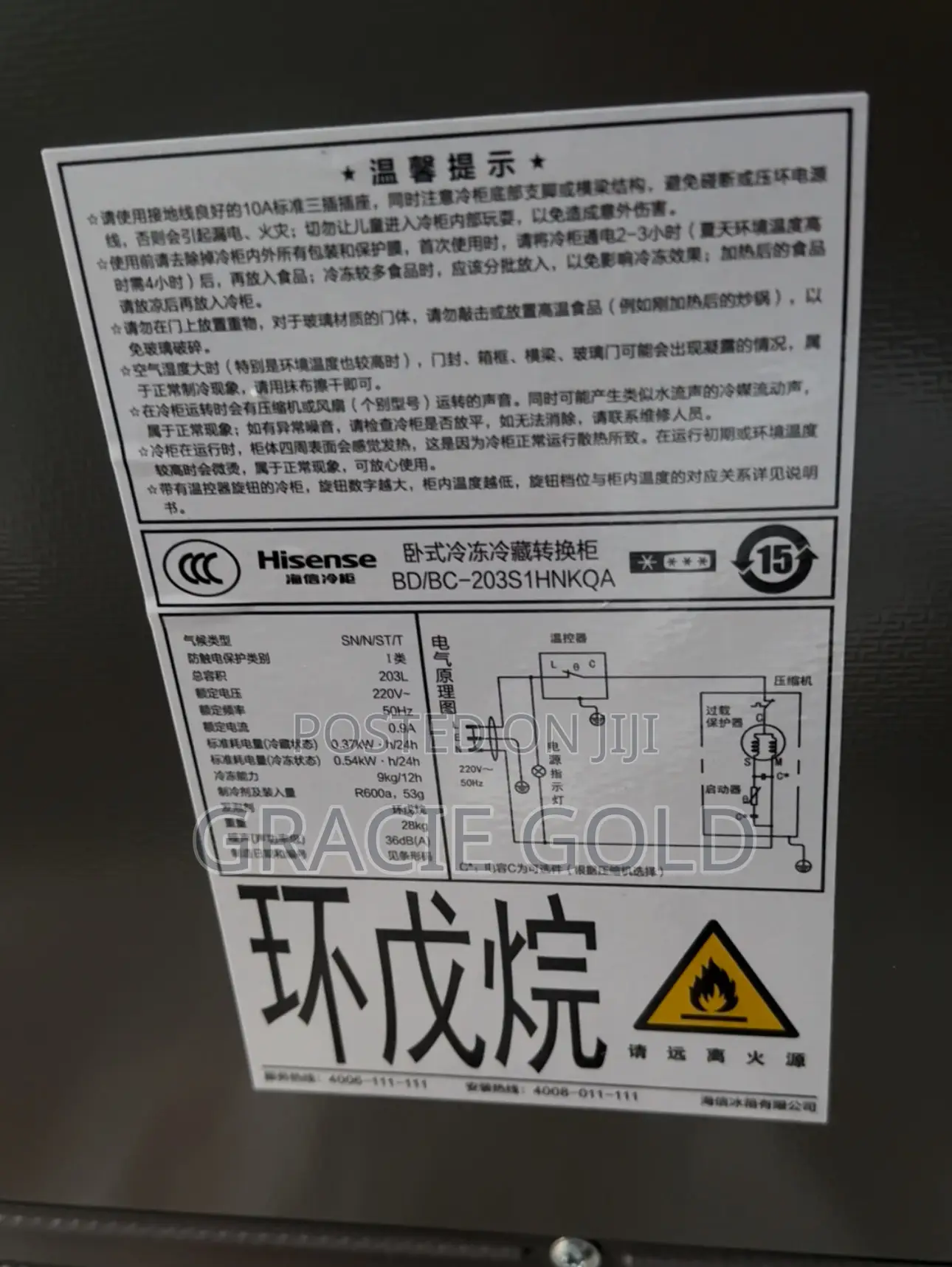 Inverter Freezer