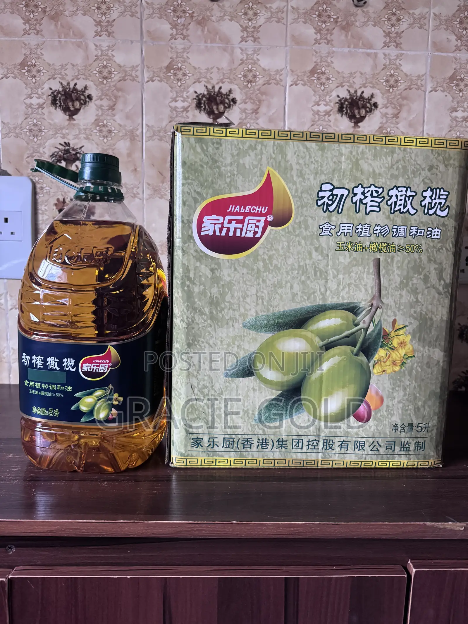 Quality Olive Oil