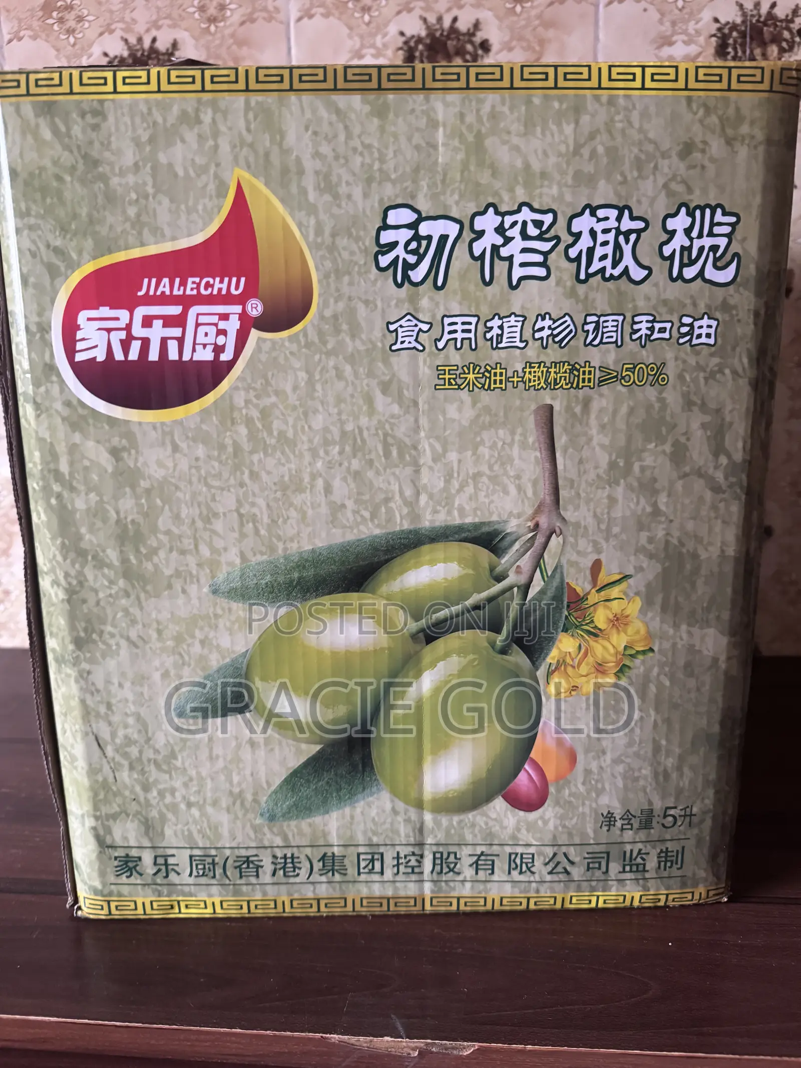 Quality Olive Oil