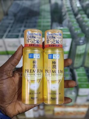 Hadalabo Premium Gokujyun Oil