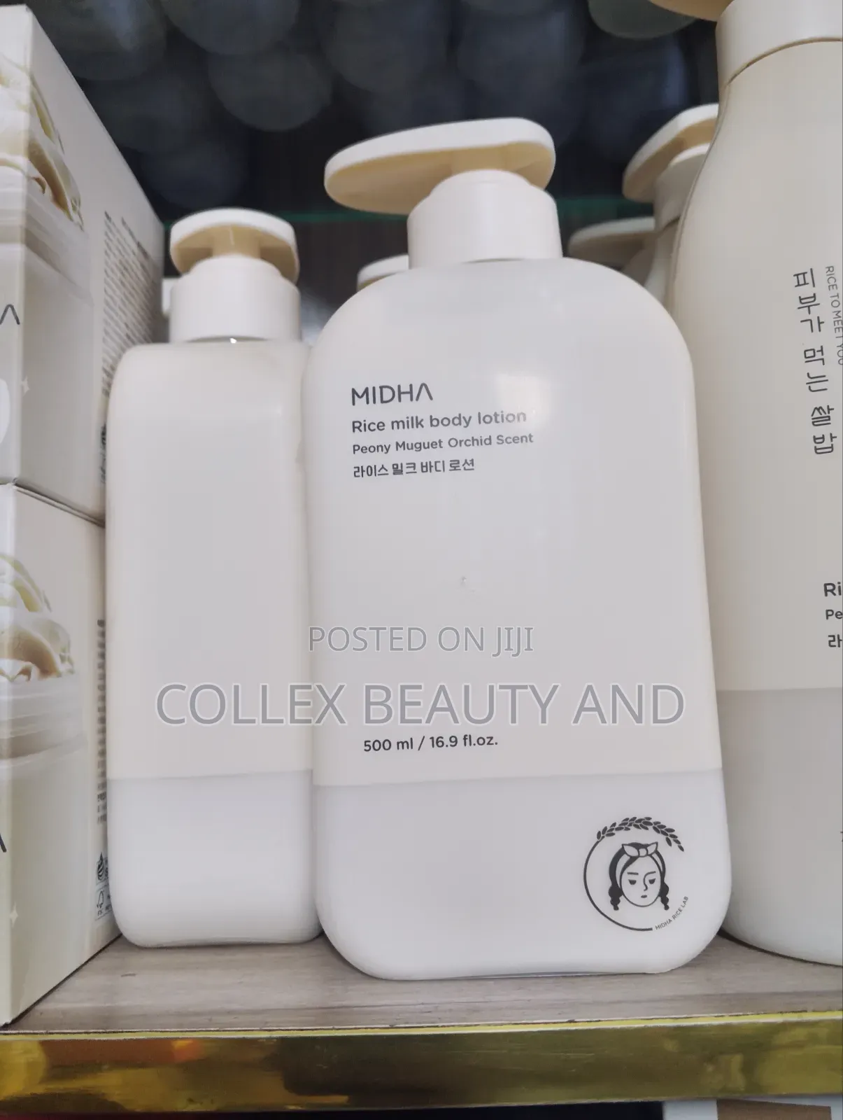 Rice Milk Body Lotion
