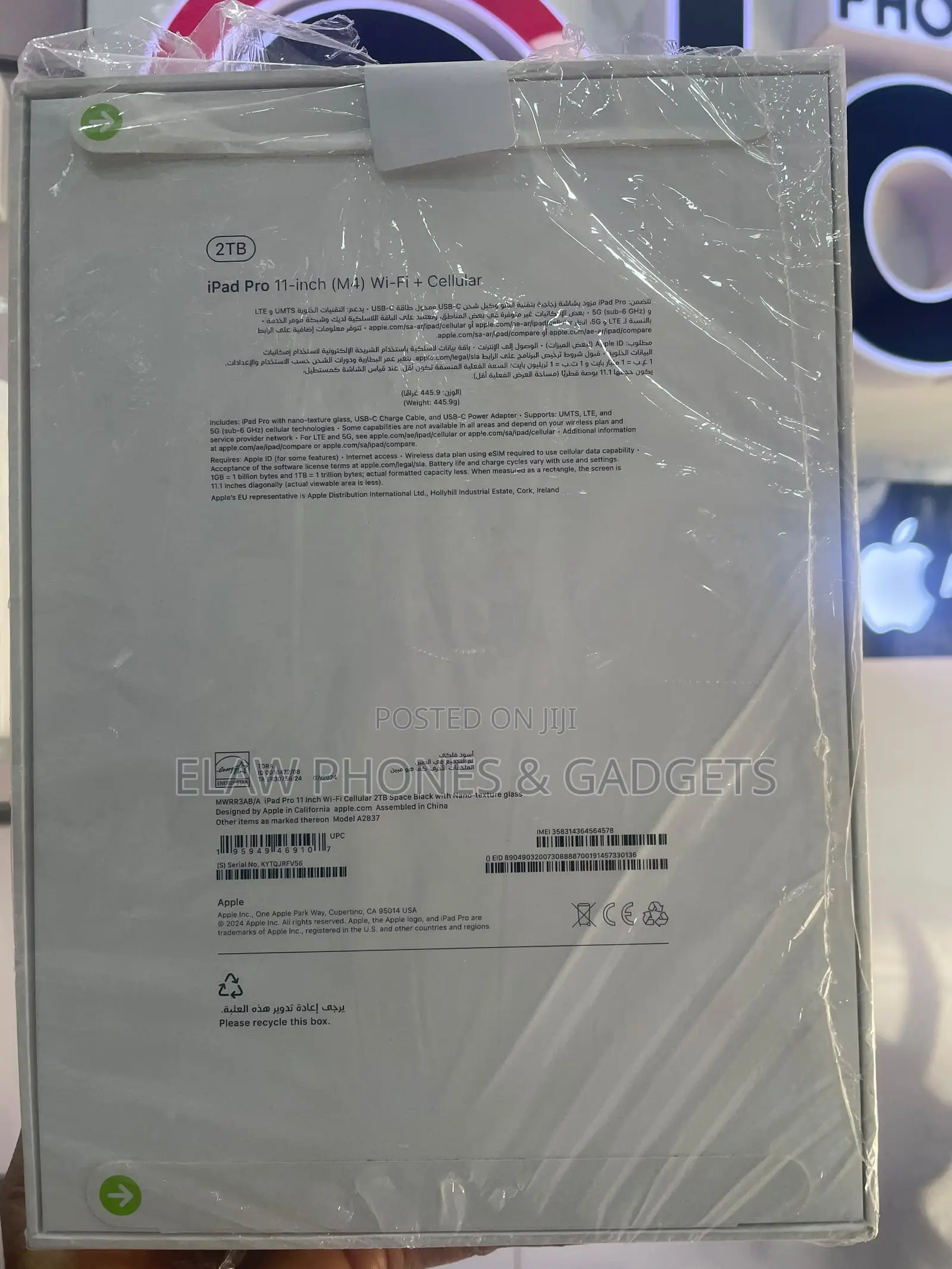 New Apple iPad Pro 11 (2024) 2 TB