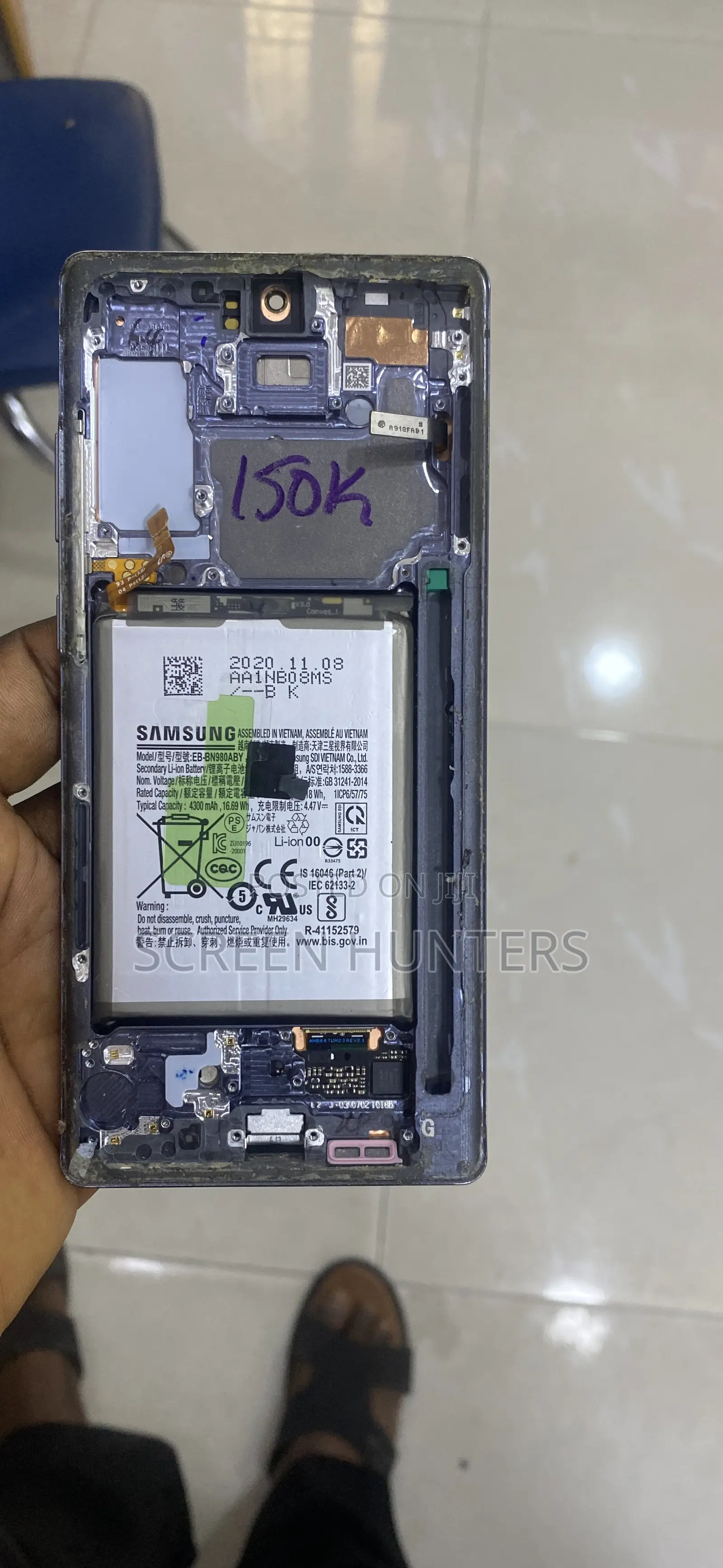 Samsung Screen