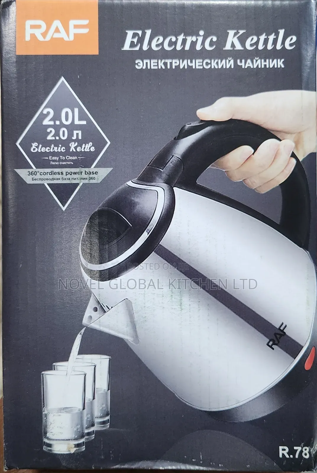 Raf 2l Electric Jug