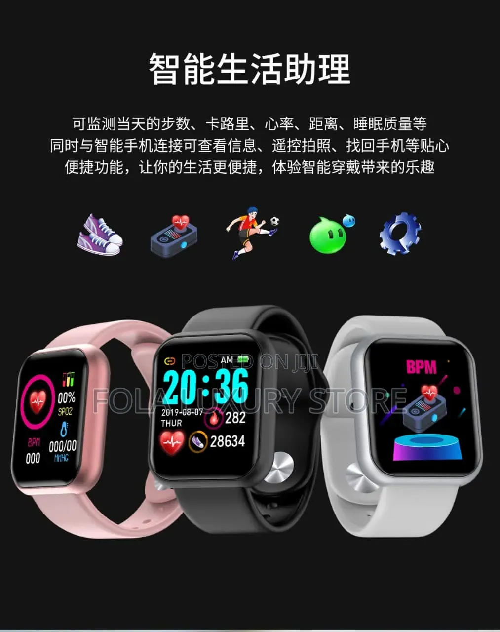 Smart Watch