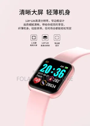 Smart Watch