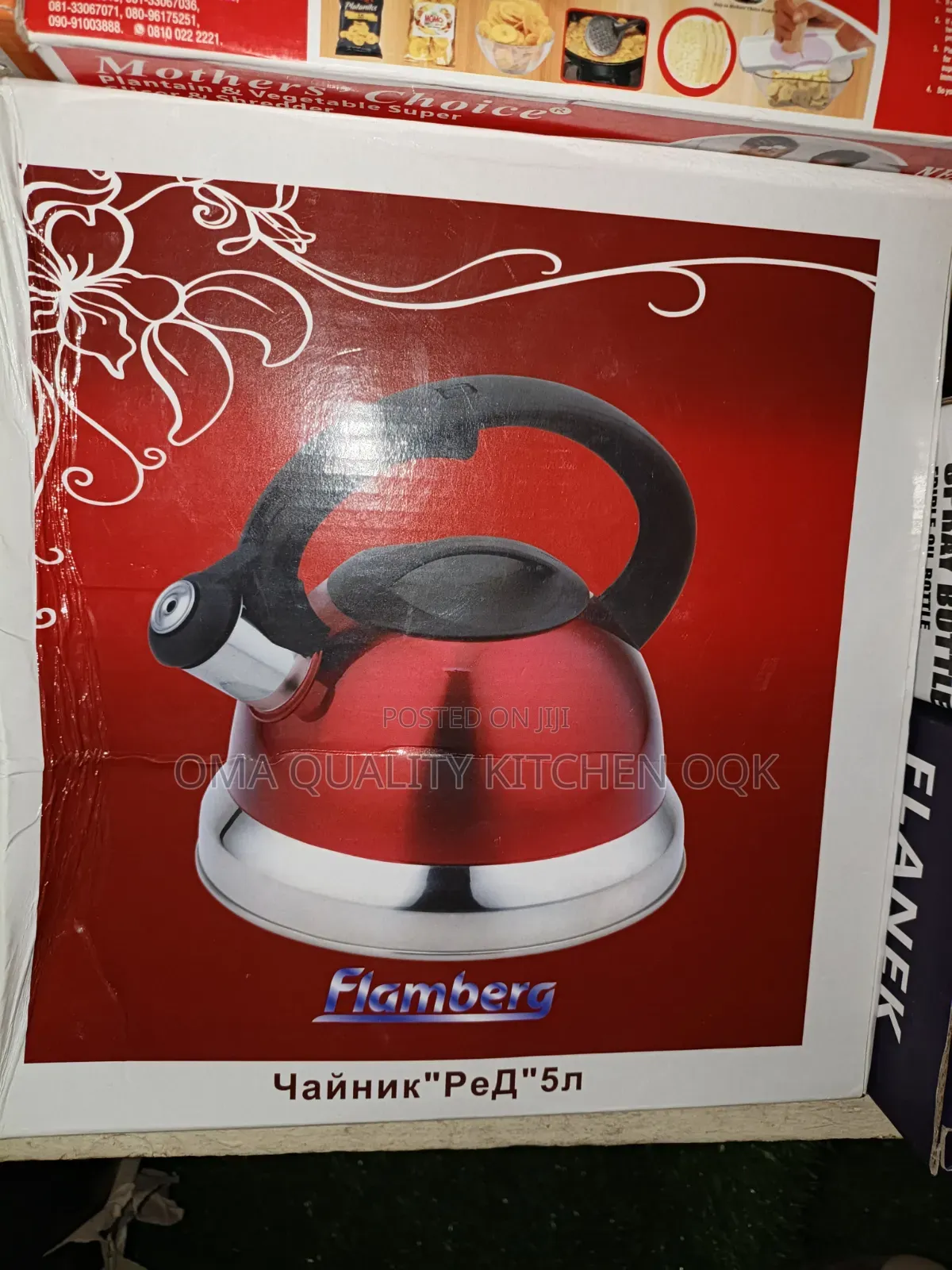 Flamberg Whistling Kettle (5litres)