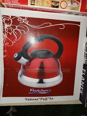 Flamberg Whistling Kettle (5litres)