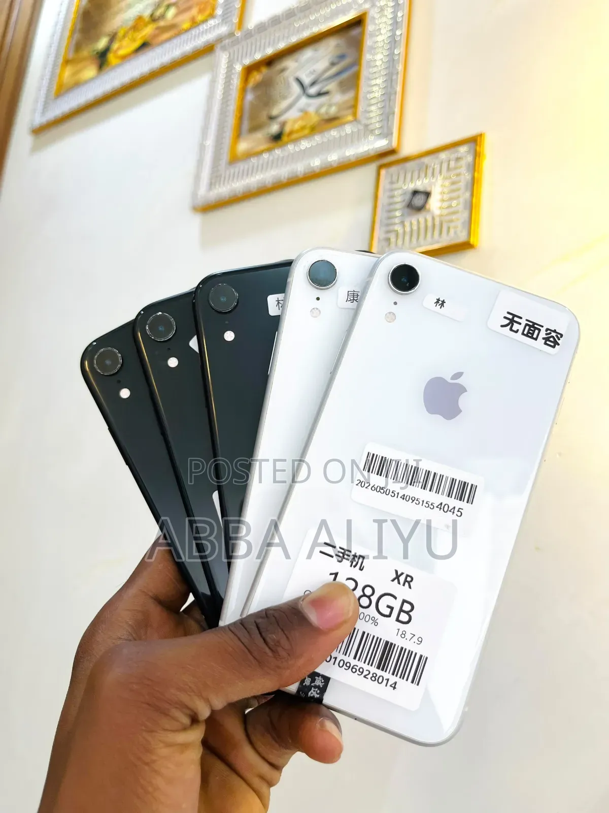 New Mobile Phone 64 GB