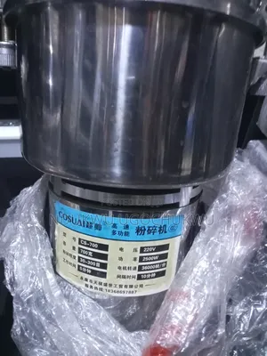 Industrial Spice Grinder ( Korea)
