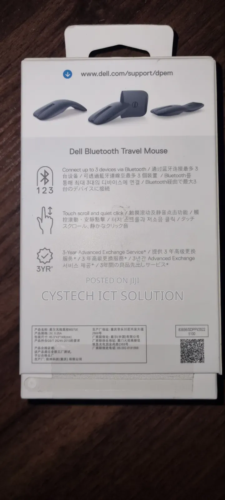 Dell Ms700 Bluetooth Travel Mouse