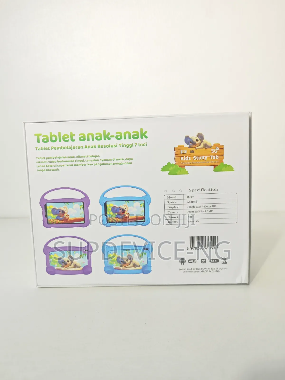 Smartberry for Kids