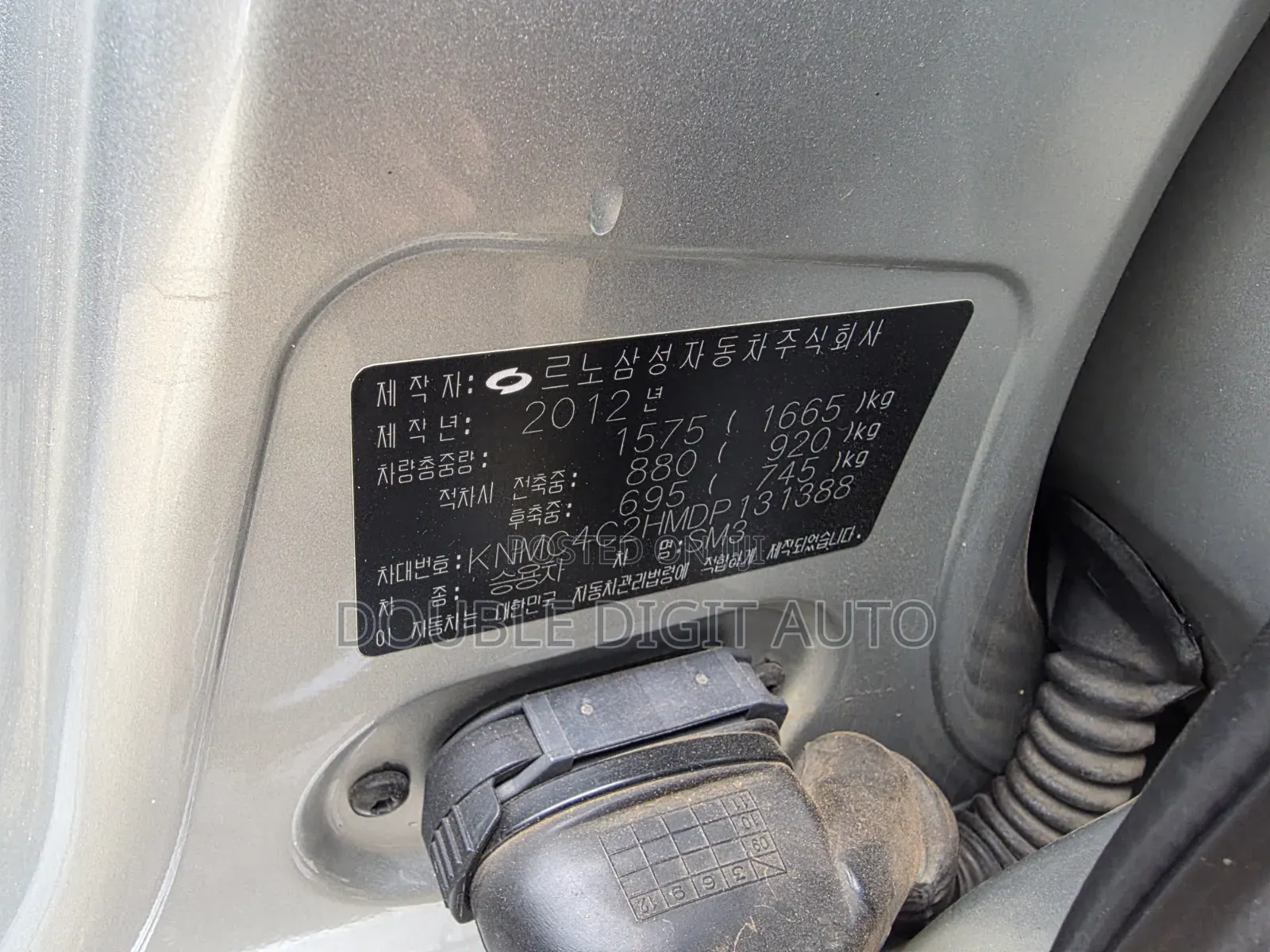 Samsung SM3 2012 Silver