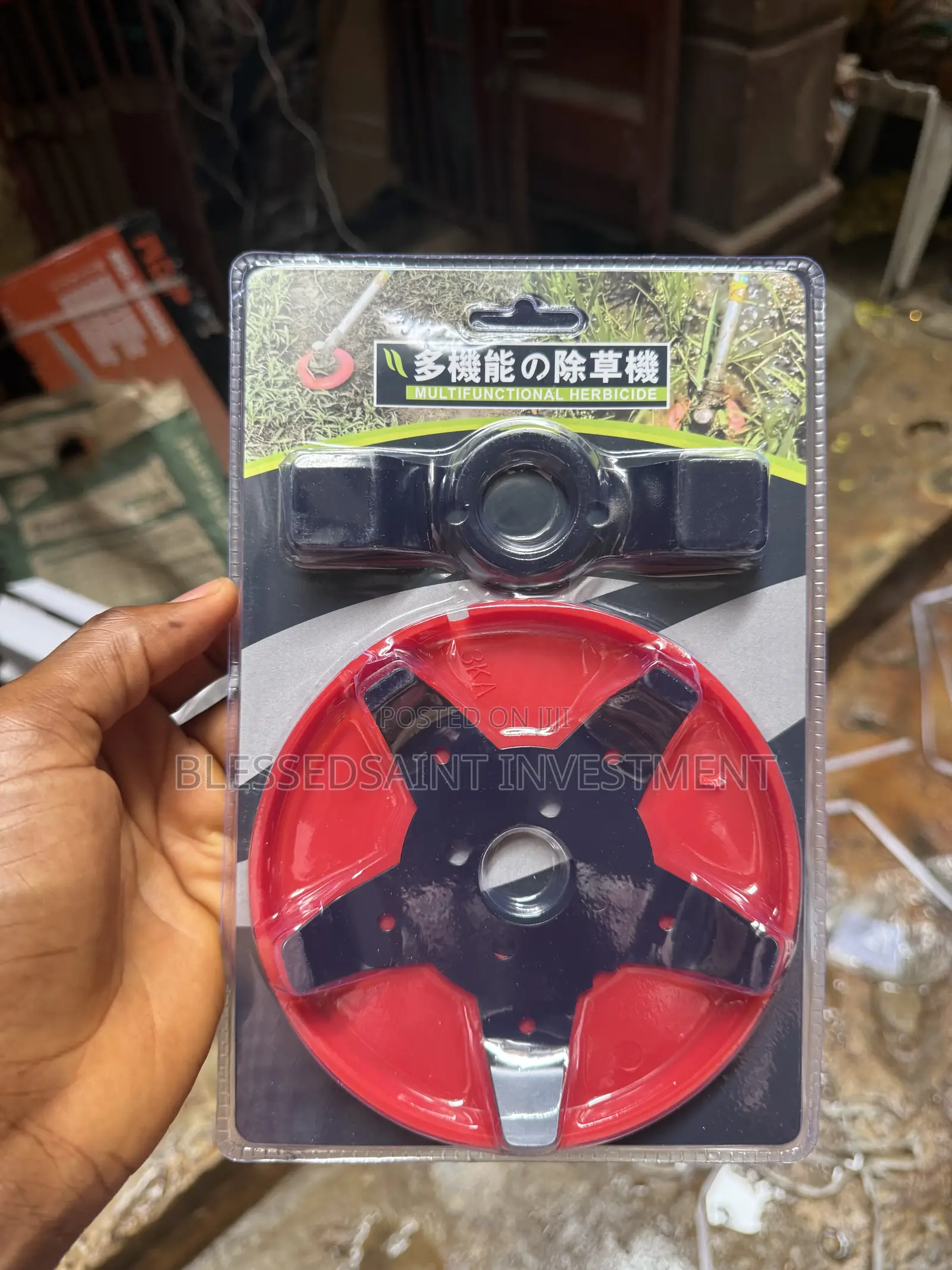 Brush Cutter Blade