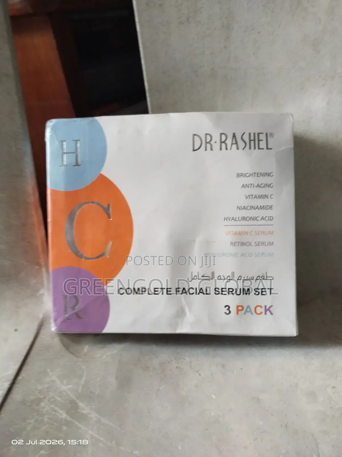 Brightening and Antiaging Facial Serum