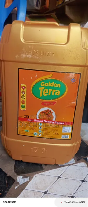 Vegetable Cooking Oil