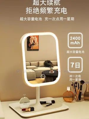 Makeup Mirror With Led Light