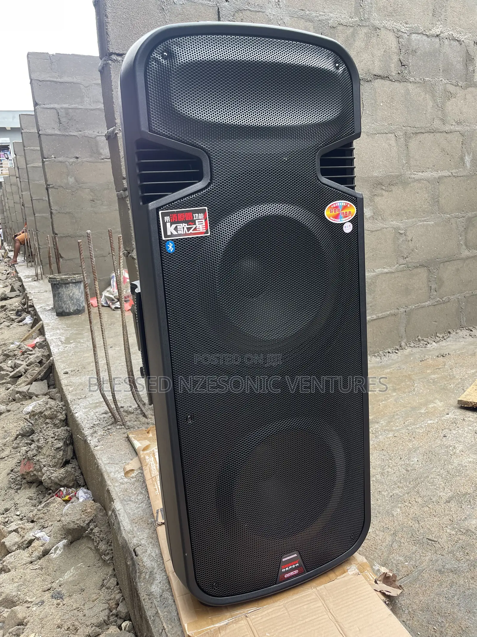Quality Public Address System