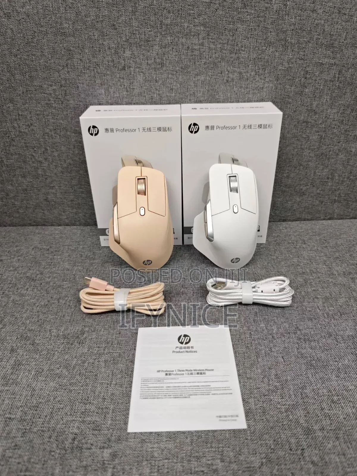 HP Professior 1 Wireless Mouse