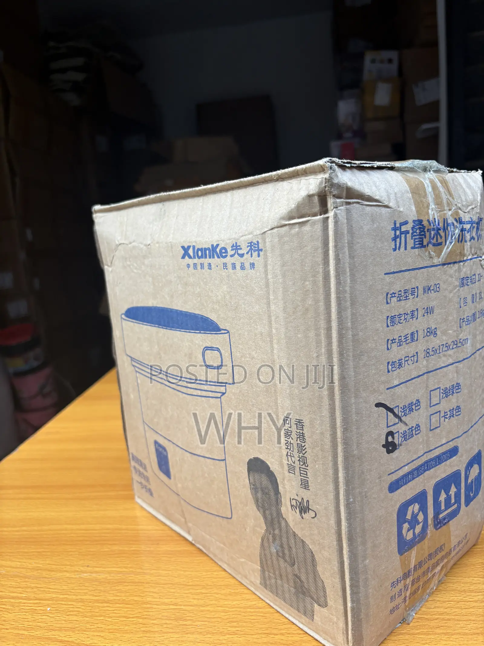 Foldable Washing Machine