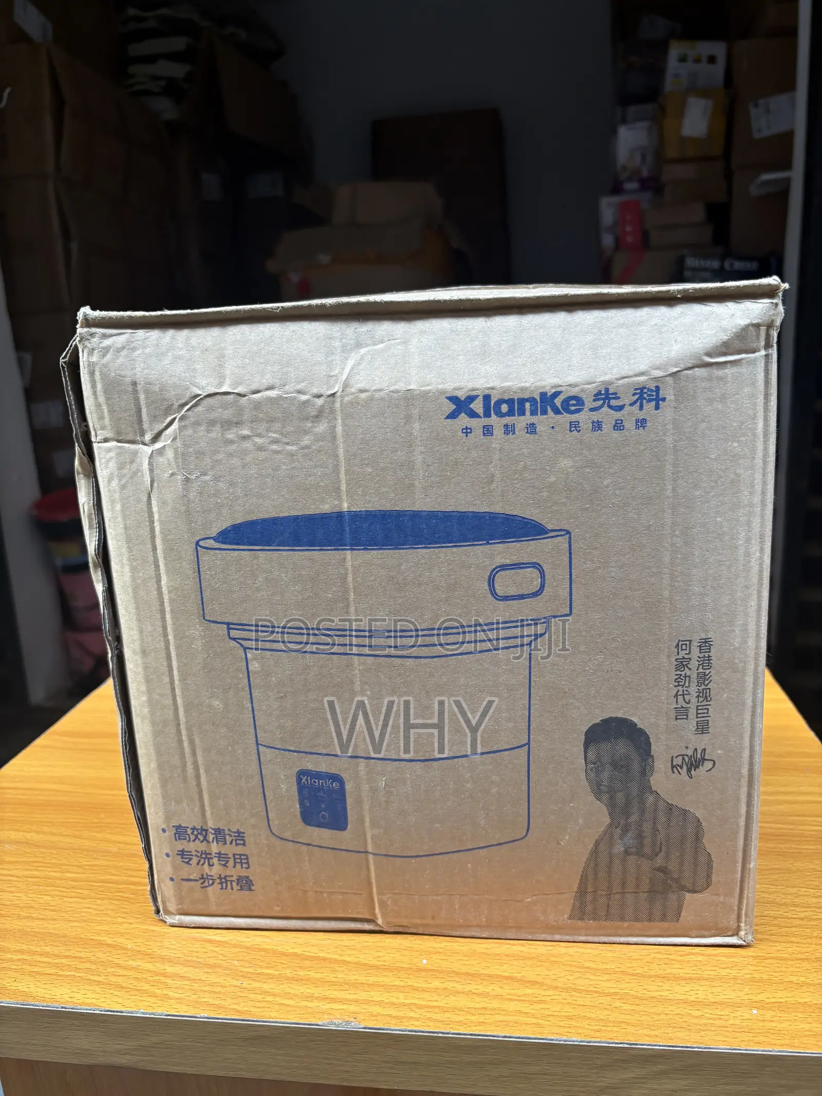 Foldable Washing Machine