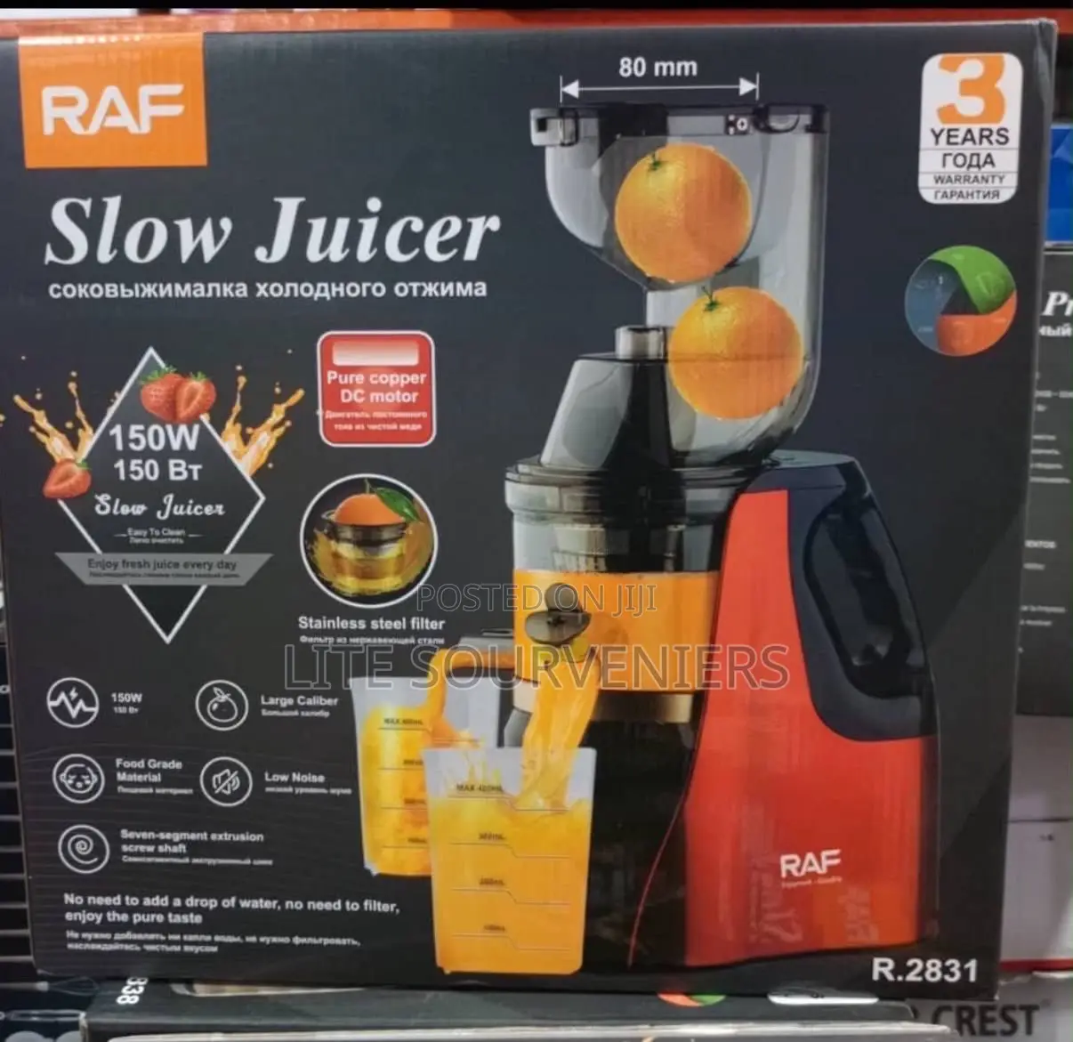 Raf Slow Juicer