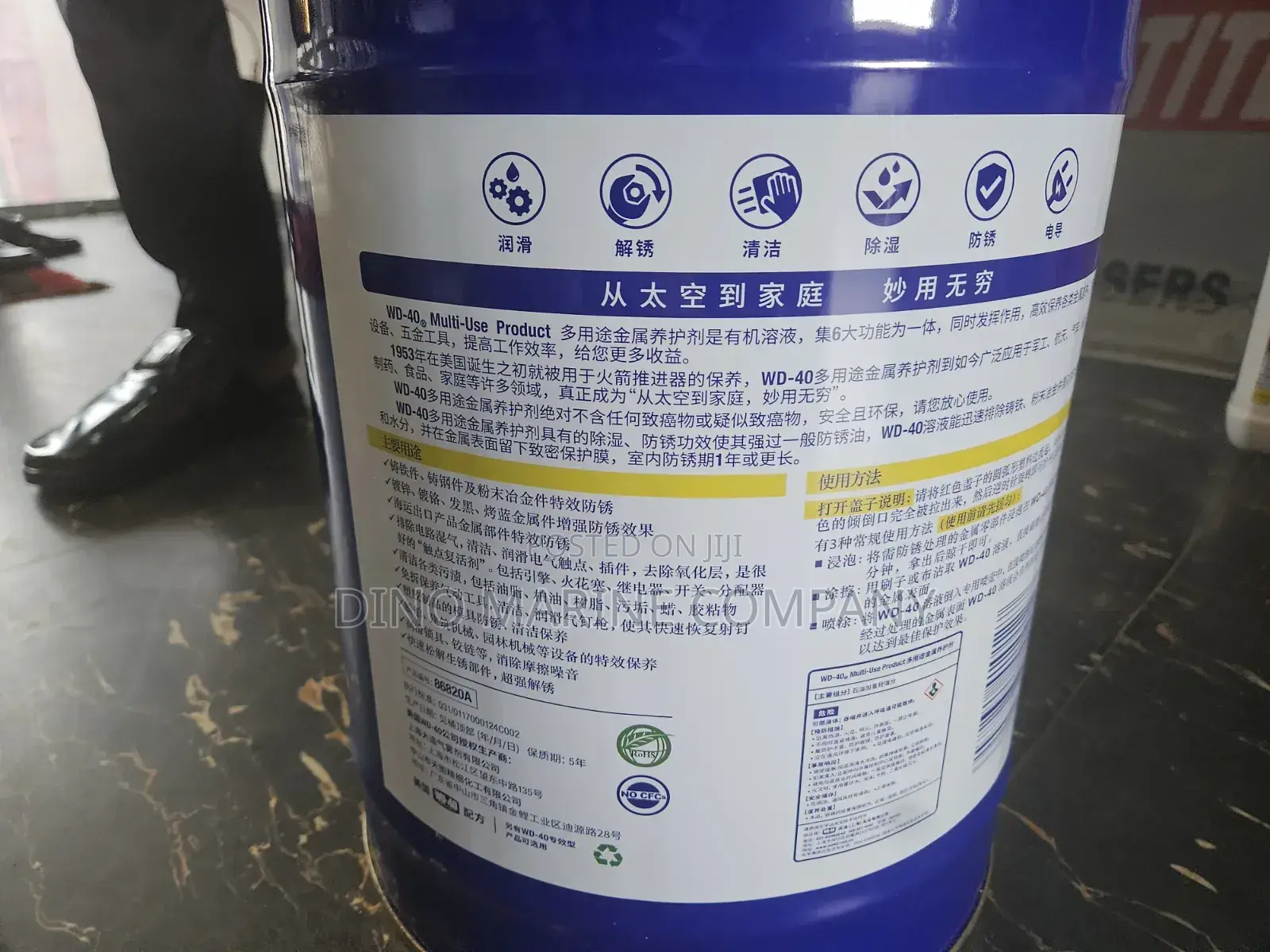 Wd-40 Gallon
